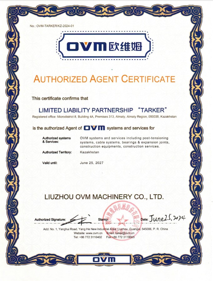 Сертификат 2