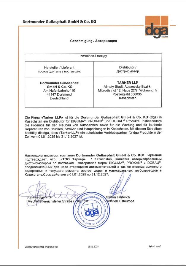 Сертификат 2